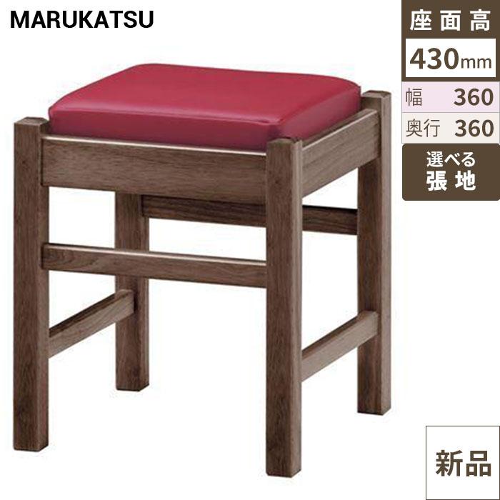 業務用椅子 marukatsu(丸勝) 弥山D(ダークブラウン)椅子/業務用/新品