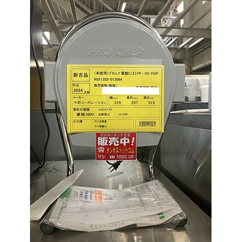 入れ替えキャンペーン商品】GRN-062FX【フクシマガリレイ】ノンフロン