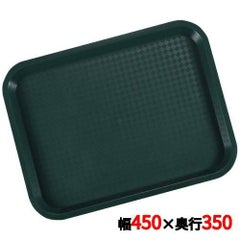 ライトトレイ 81340J グリーン 45×35 PP