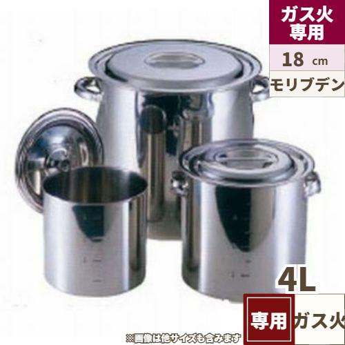 EBM モリブデン キッチンポット/寸胴鍋 18cm 手無