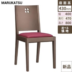 marukatsu(丸勝)　空D椅子