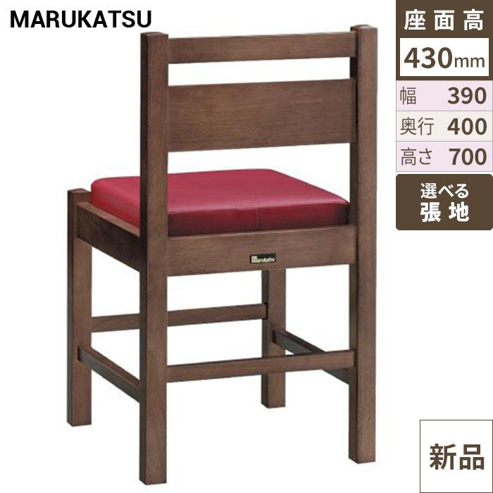 業務用椅子 marukatsu(丸勝) 弥山D(ダークブラウン)椅子/業務用/新品