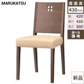 marukatsu(丸勝)　彩D椅子