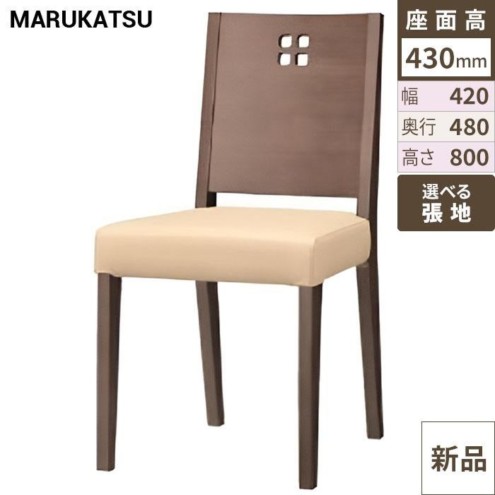 marukatsu(丸勝)　彩D椅子