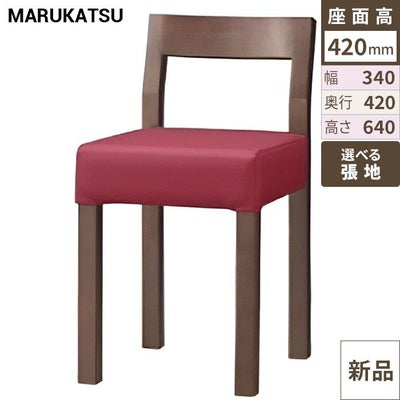 marukatsu(丸勝)　小百合D椅子