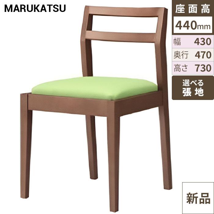 椅子 marukatsu(丸勝) 伊東 スタイリッシュ 伊東1D椅子 /Aランク