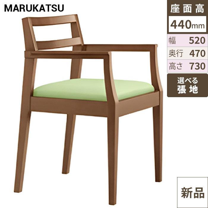 椅子 marukatsu(丸勝) 伊東 スタイリッシュ 伊東1Dアーム椅子 /Aランク