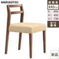 marukatsu(丸勝)　伊豆1D椅子