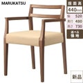 marukatsu(丸勝)　伊豆1Dアーム椅子