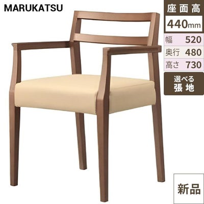 marukatsu(丸勝)　伊豆1Dアーム椅子