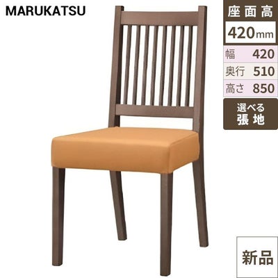 marukatsu(丸勝)　平戸D椅子