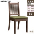 marukatsu(丸勝)　伊万里D椅子