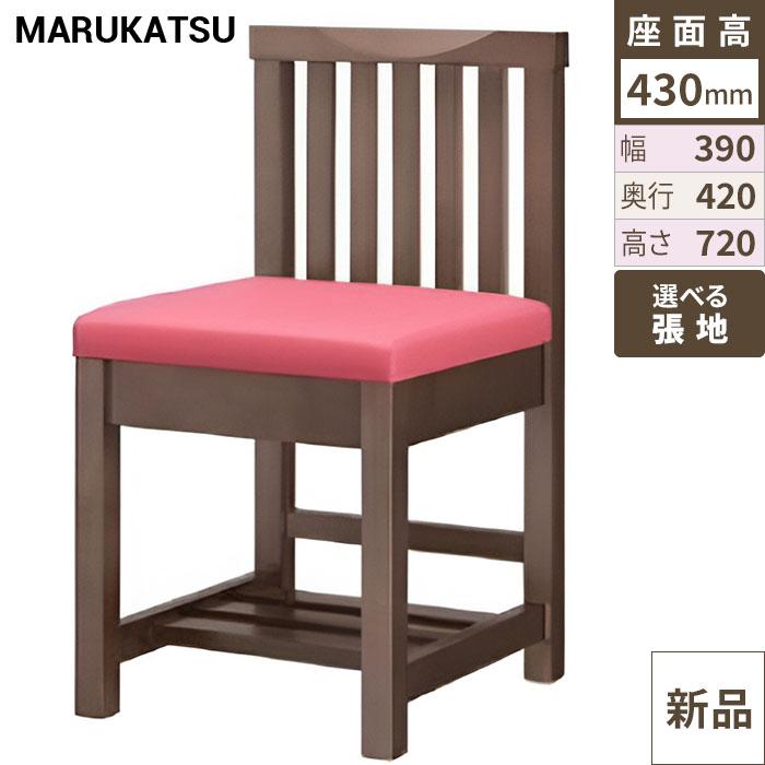 marukatsu(丸勝)　生駒D椅子