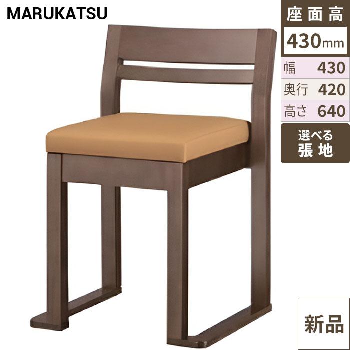 椅子 marukatsu(丸勝) 佐竹 スレッド 佐竹D椅子 /Aランク
