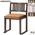 marukatsu(丸勝)　黒江D椅子