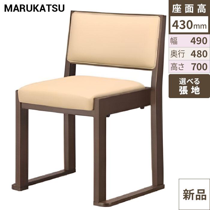 椅子 marukatsu(丸勝) 根来II スレッド 根来IID椅子 /Aランク/