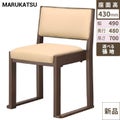 marukatsu(丸勝)　根来?D椅子