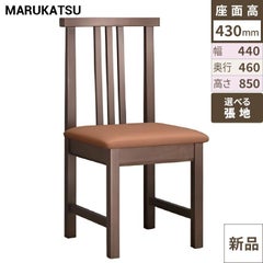 marukatsu(丸勝)　桐竹D椅子