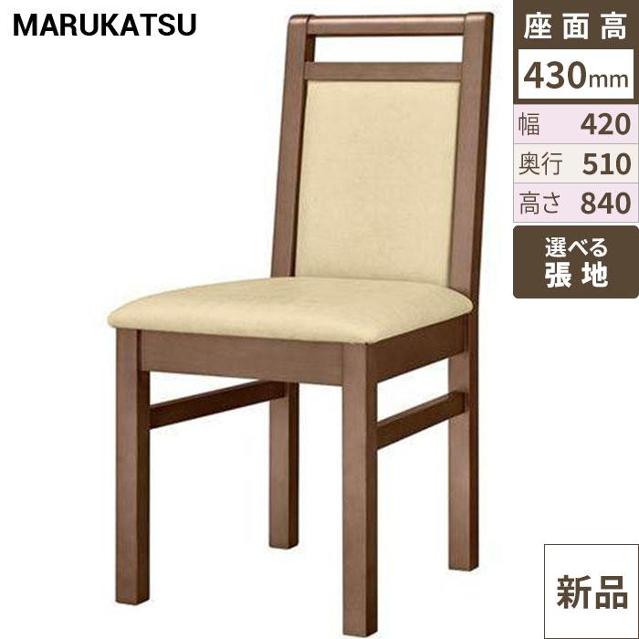 椅子 marukatsu(丸勝) 門前D(ダークブラウン)椅子