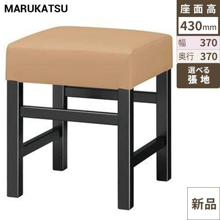 椅子 marukatsu(丸勝) 保津B(ブラック)椅子