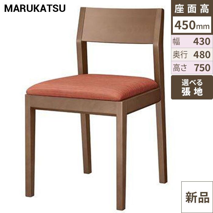 椅子 marukatsu(丸勝) 河内D(ダークブラウン)椅子