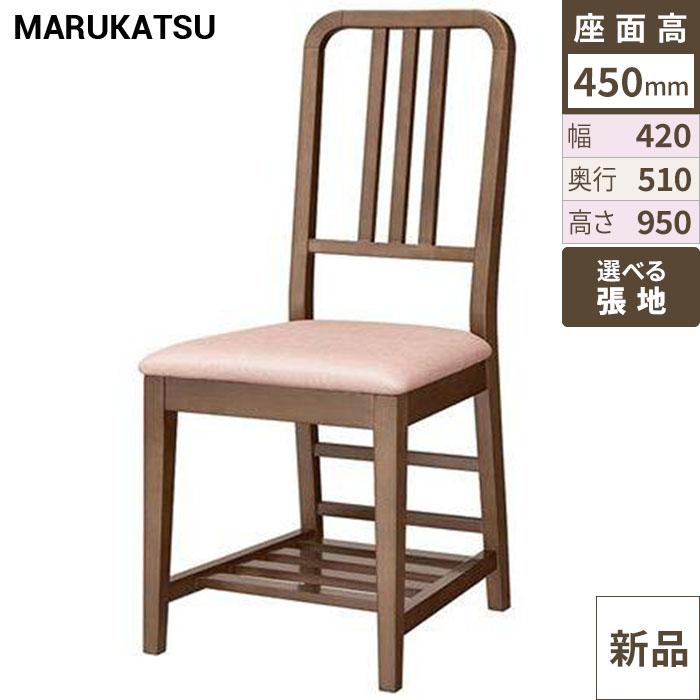 椅子 marukatsu(丸勝) 阿波D(ダークブラウン)椅子