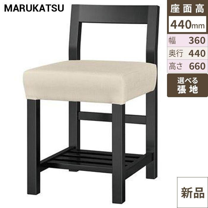 椅子 marukatsu(丸勝) 青葉B(ブラック)椅子