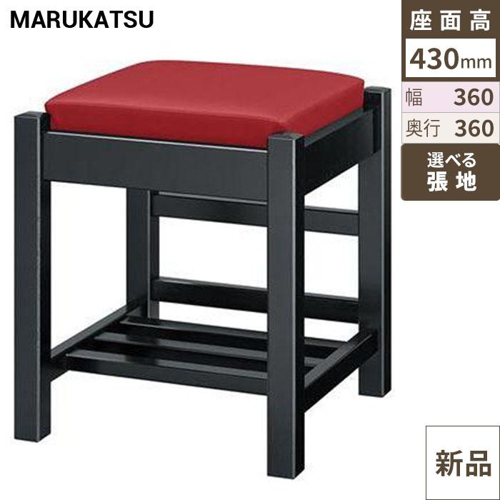 椅子 marukatsu(丸勝) 葛城B(ブラック)椅子
