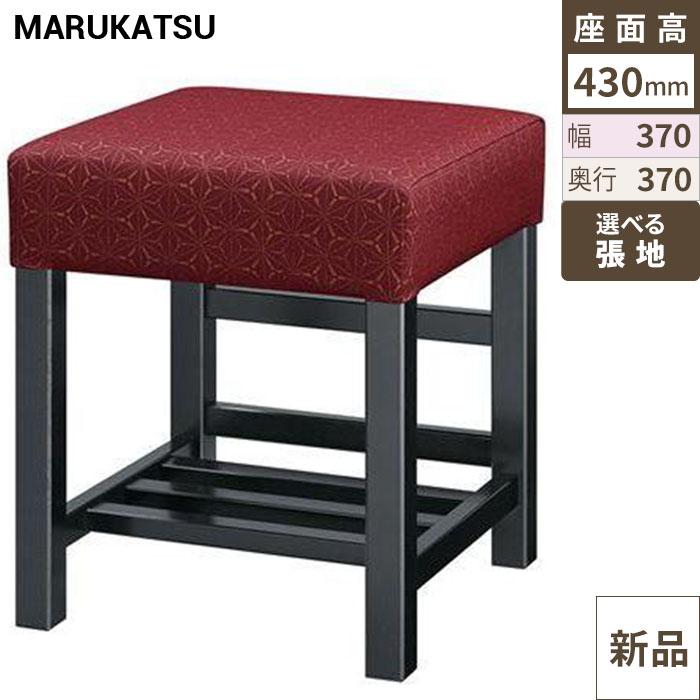 椅子 marukatsu(丸勝) 宮滝B(ブラック)椅子