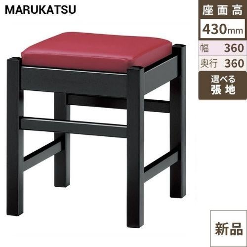 椅子 marukatsu(丸勝) 弥山B(ブラック)椅子
