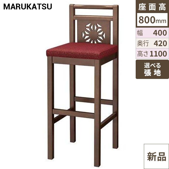 椅子 marukatsu(丸勝) 飛鳥D(ダークブラウン)スタンド椅子