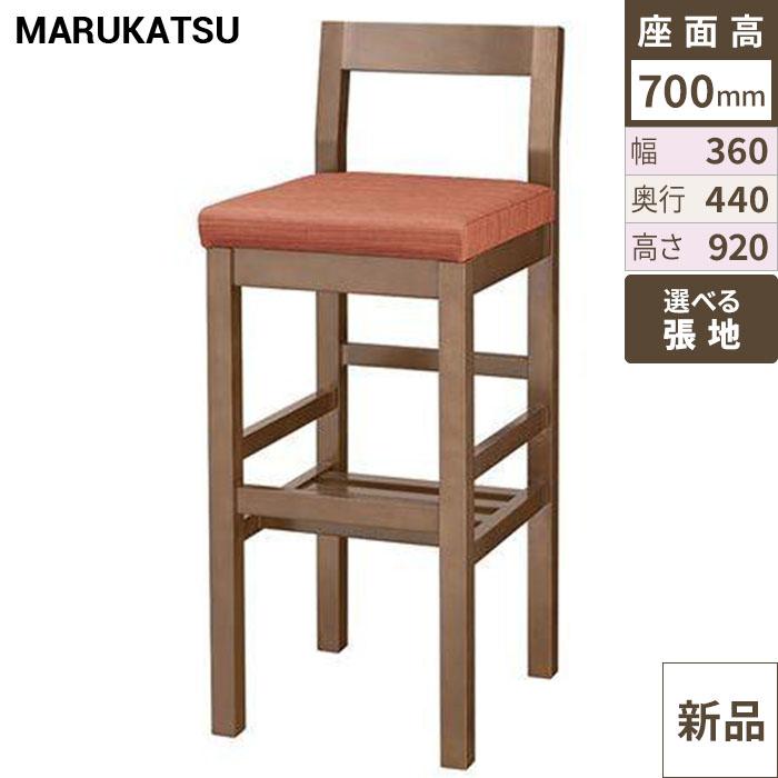 椅子 marukatsu(丸勝) 吉野D(ダークブラウン)スタンド椅子