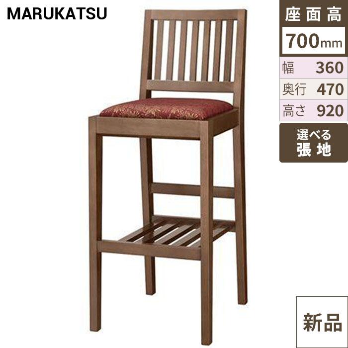 椅子 marukatsu(丸勝) 那須D(ダークブラウン)スタンド椅子