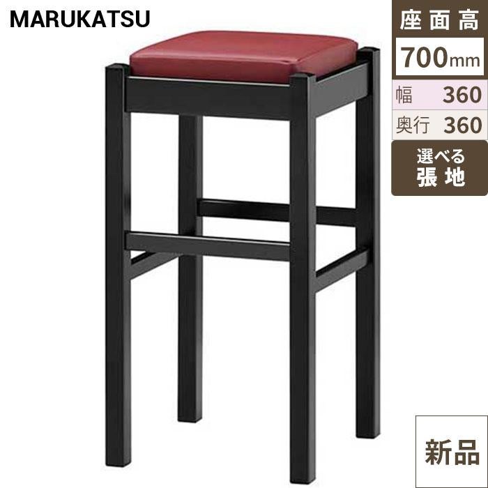 椅子 marukatsu(丸勝) 弥山B(ブラック)スタンド椅子