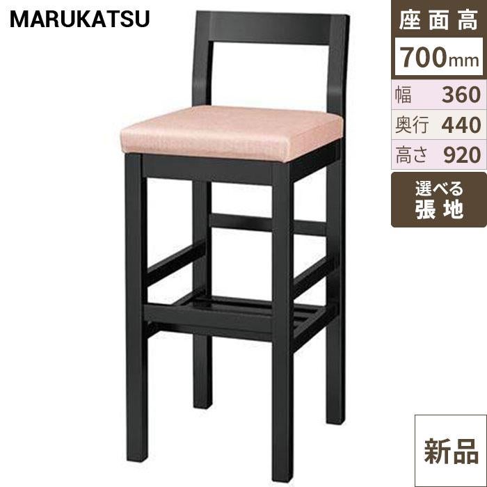 椅子 marukatsu(丸勝) 吉野B(ブラック)スタンド椅子