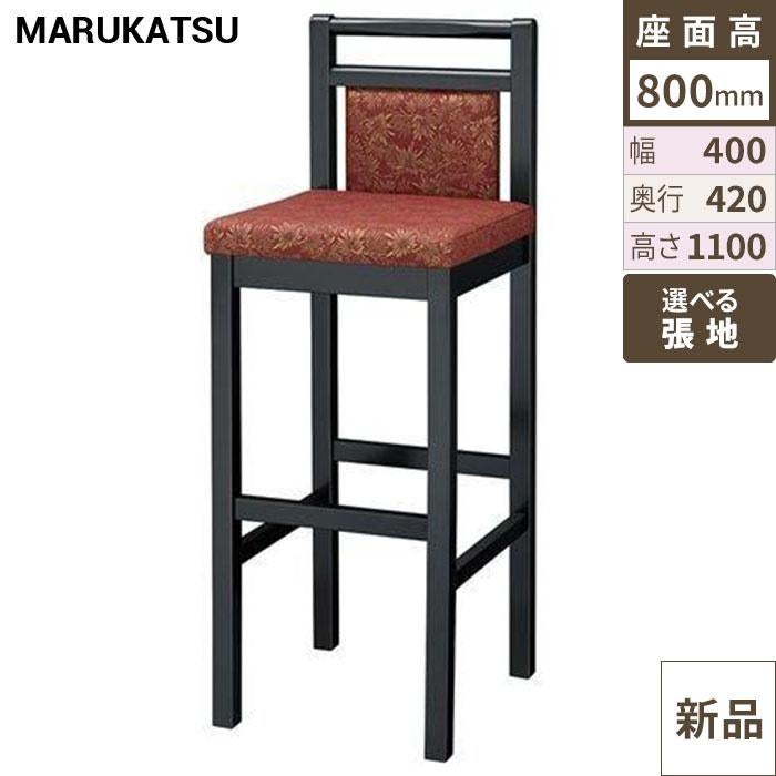 椅子 marukatsu(丸勝) 矢吹B(ブラック)スタンド椅子