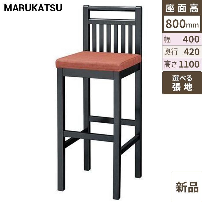 椅子 marukatsu(丸勝) 黒滝B(ブラック)スタンド椅子