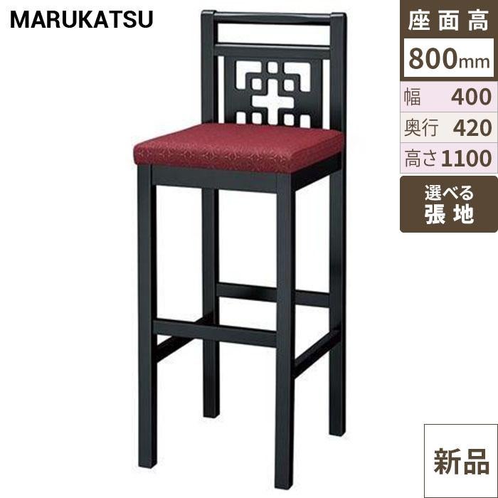 椅子 marukatsu(丸勝) 青島B(ブラック)スタンド椅子