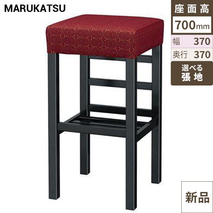 椅子 marukatsu(丸勝) 宮滝B(ブラック)スタンド椅子