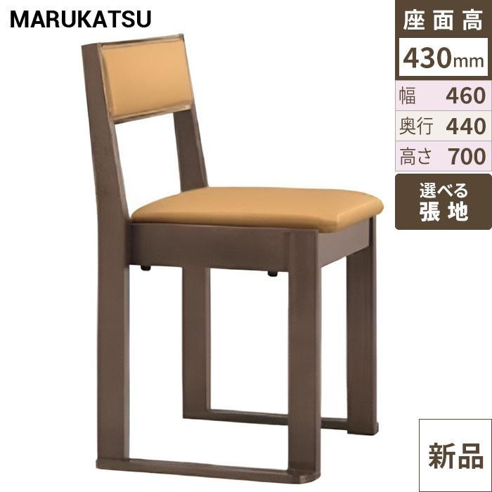 marukatsu(丸勝)　宮津D椅子