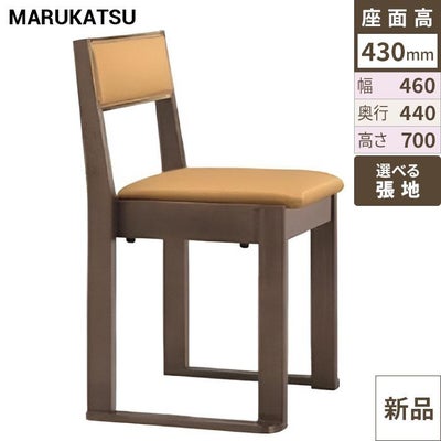 marukatsu(丸勝)　宮津D椅子