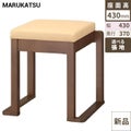 marukatsu(丸勝)　三朝D椅子