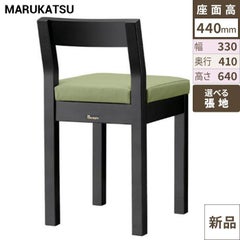 marukatsu(丸勝)　小町B椅子