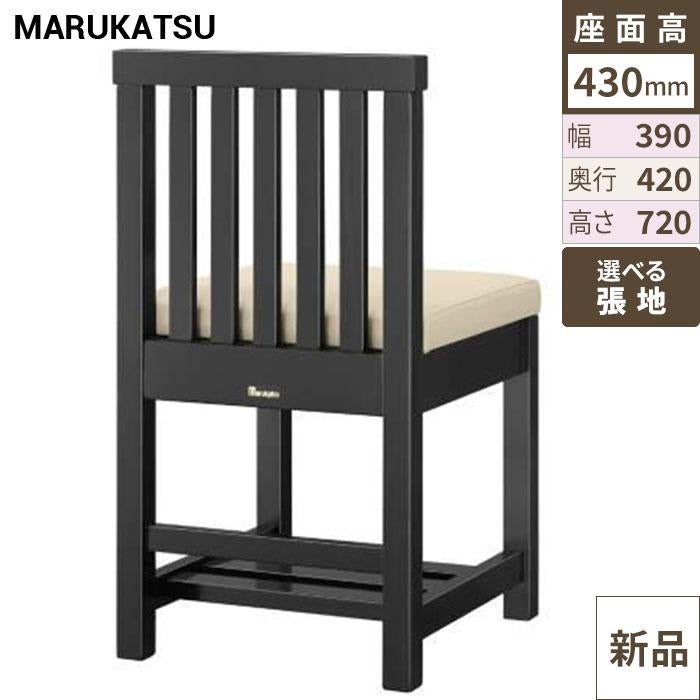 marukatsu(丸勝)　生駒B椅子