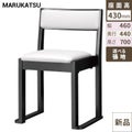 marukatsu(丸勝)　宮津B椅子