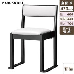 marukatsu(丸勝)　宮津B椅子