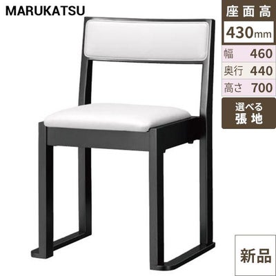 marukatsu(丸勝)　宮津B椅子