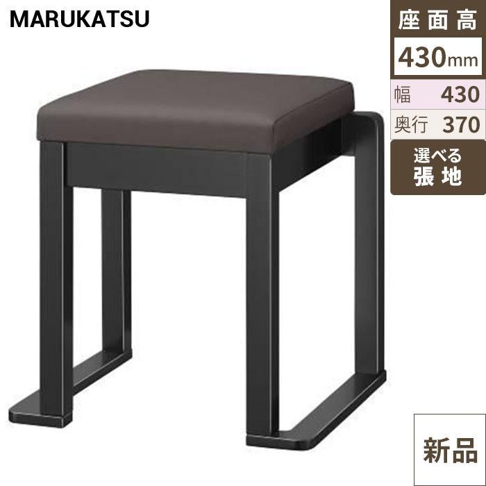 椅子 marukatsu(丸勝) 三朝 スレッド 三朝B椅子 /Aランク