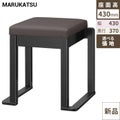 marukatsu(丸勝)　三朝B椅子