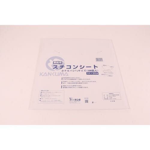 スチコンシート ホテルパン2/3サイズ(100枚入) 340x360